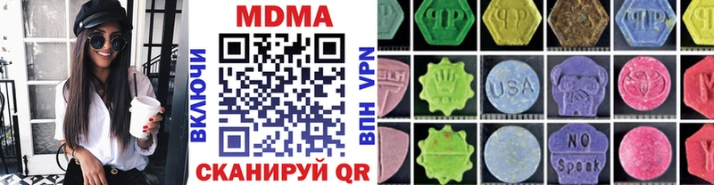 МДМА молли  МЕГА онион  Кисловодск  купить наркотик 