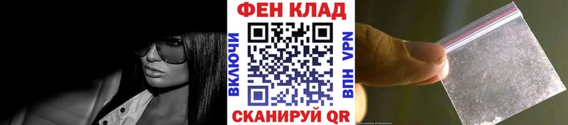 Первитин мет  Кисловодск 