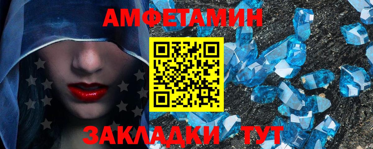 Метамфетамин витя  Метамфетамин витя  Кисловодск  Вход с VPN 