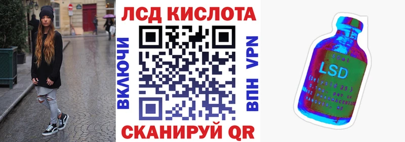 kraken маркетплейс  Кисловодск  Марки N-bome 1,5мг 