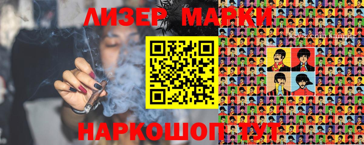 Марки N-bome  Марки N-bome 1,8мг  Кисловодск  Вход с VPN  Марки N-bome 1,8мг 