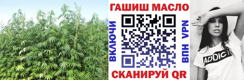 Дистиллят ТГК вейп мега ТОР Кисловодск