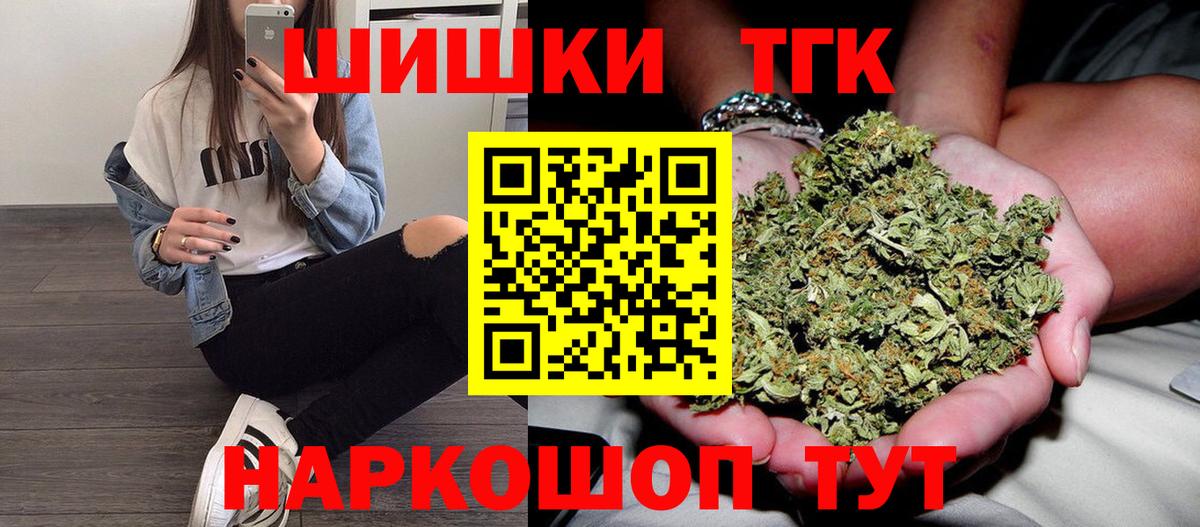 Бошки марихуана Ganja Кисловодск